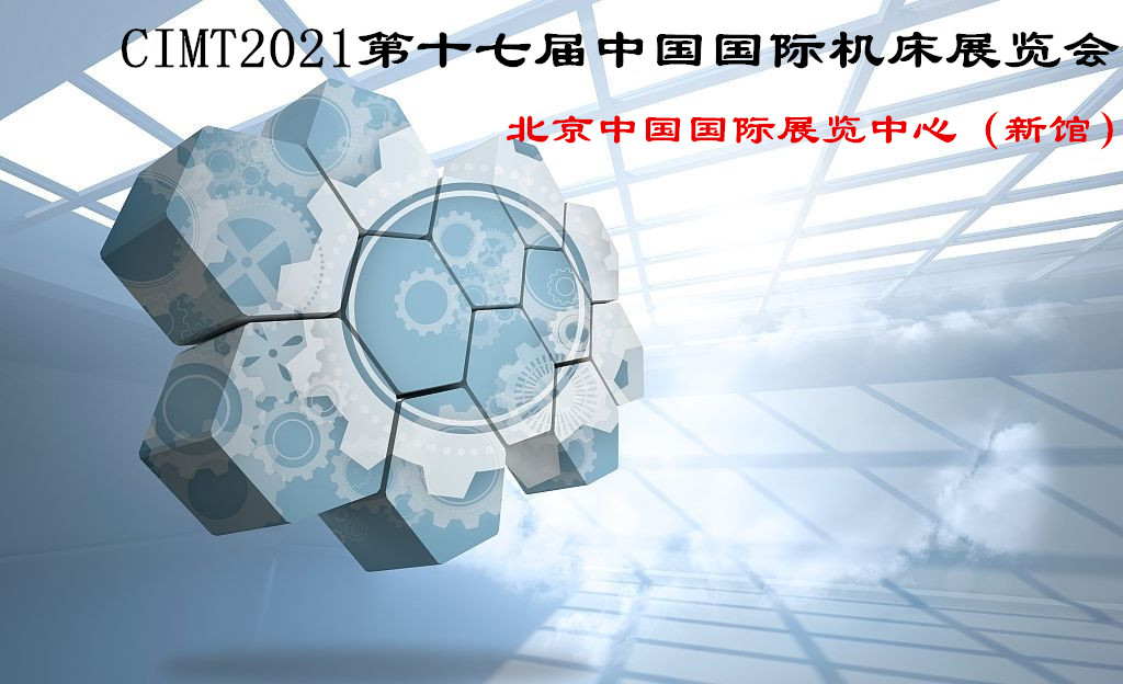 2021展會(huì )配圖04_副本.jpg