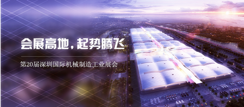 深圳展會(huì )圖片_副本.png